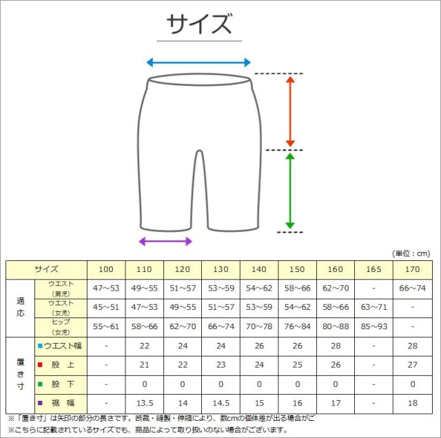 キッズ ボクサーパンツ 前開き 3枚組 100cm〜170cm