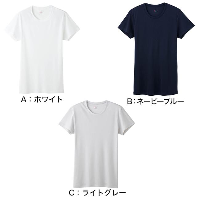 グンゼ YG tシャツ メンズ 半袖 インナー クルーネック 速乾 防臭 2枚組 M〜LL