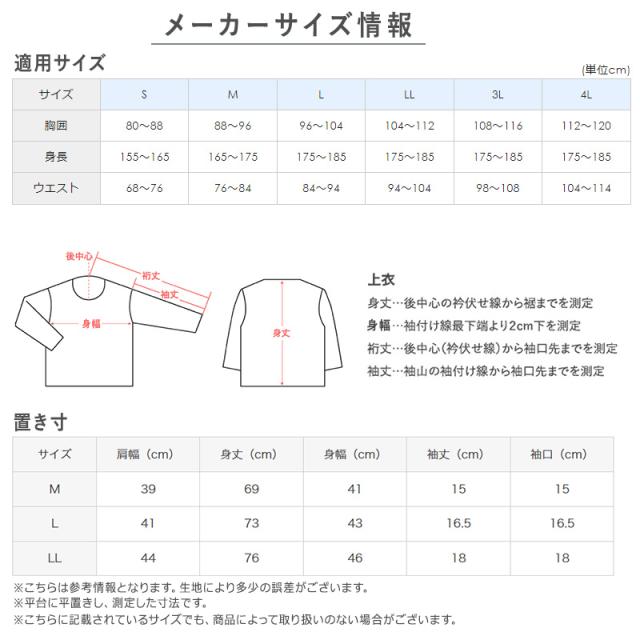 グンゼ YG tシャツ メンズ 半袖 インナー クルーネック 速乾 防臭 2枚組 M〜LL
