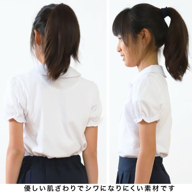 スクールシャツ 女子 半袖 丸襟 ニット ブラウス ストレッチ 120cm〜160cm