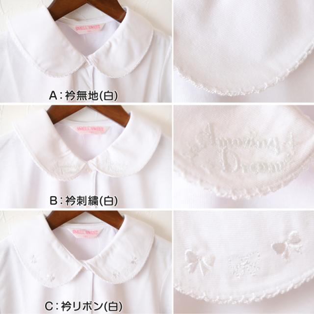 スクールシャツ 女子 半袖 丸襟 ニット ブラウス ストレッチ 120cm〜160cm