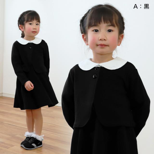 キッズ ボレロ フォーマル 女の子 ジャケット 110cm〜130cm