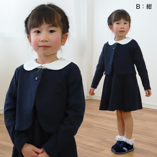 キッズ ボレロ フォーマル 女の子 ジャケット 110cm〜130cm