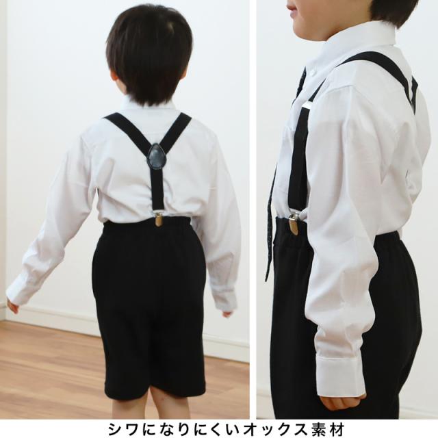 キッズ フォーマル 男の子 長袖 ボタンダウン シャツ ネクタイ 付 100cm〜130cm
