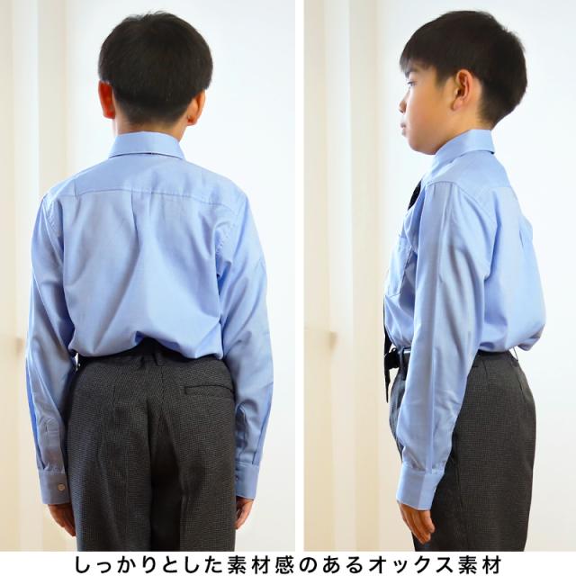 子供 男の子 長袖 シャツ フォーマル 制服 レギュラーカラー ネクタイ付き 140cm〜170cm