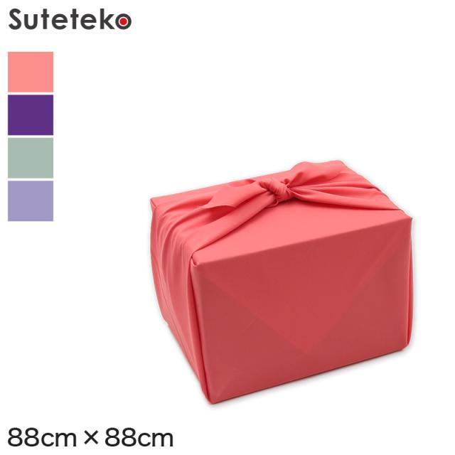 風呂敷 無地 二四巾 約88cm×88cm