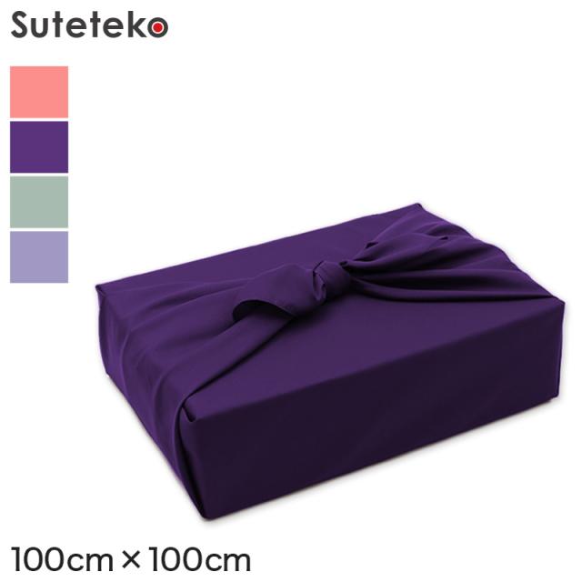 風呂敷 大判 ふろしき 無地 三巾 ポリエステル 約100cm×100cm