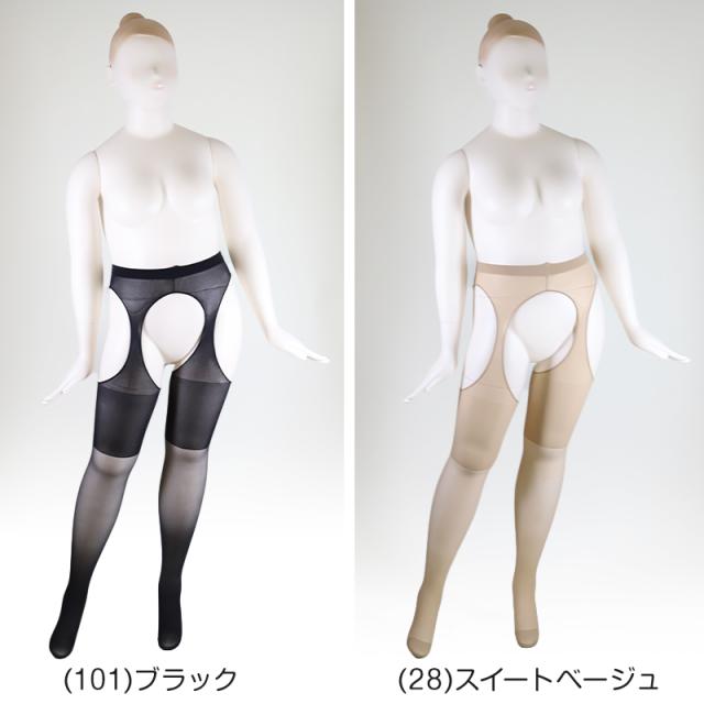FreeFit サスペンダーストッキング 大きいサイズ 3L-4L〜7L-8L