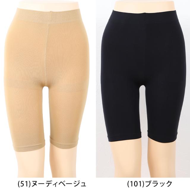 FreeFit ゆったり股ずれ防止3分丈レギンス 3L-4L〜7L-8L