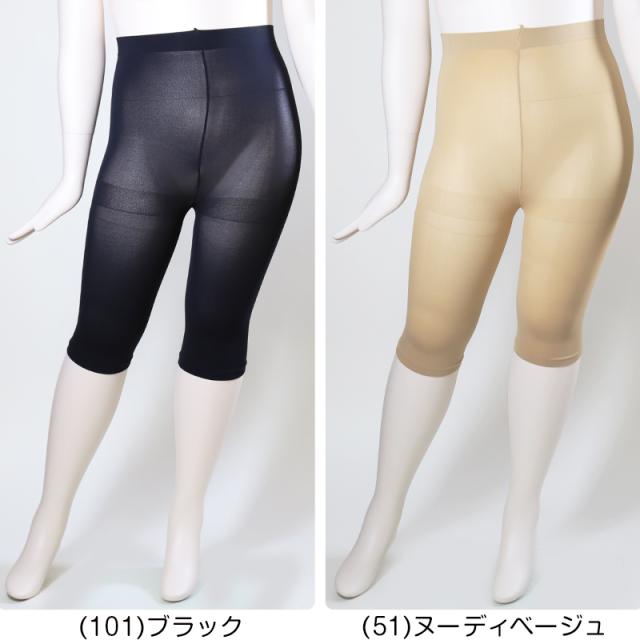 FreeFit ゆったり股ずれ防止5分丈レギンス 3L-4L〜7L-8L