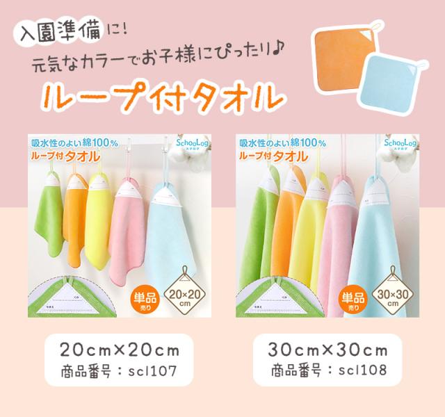 スモック 長袖 幼稚園 スモッグ 子供 撥水 キッズ 80〜130cm