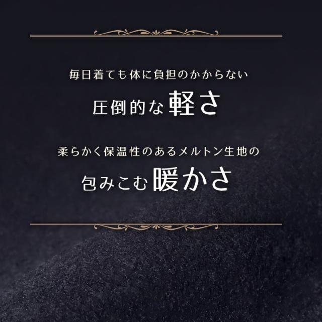 スクールコート 中学生 ピーコート 男子 女子 軽い 黒 紺 M〜5L (送料無料)