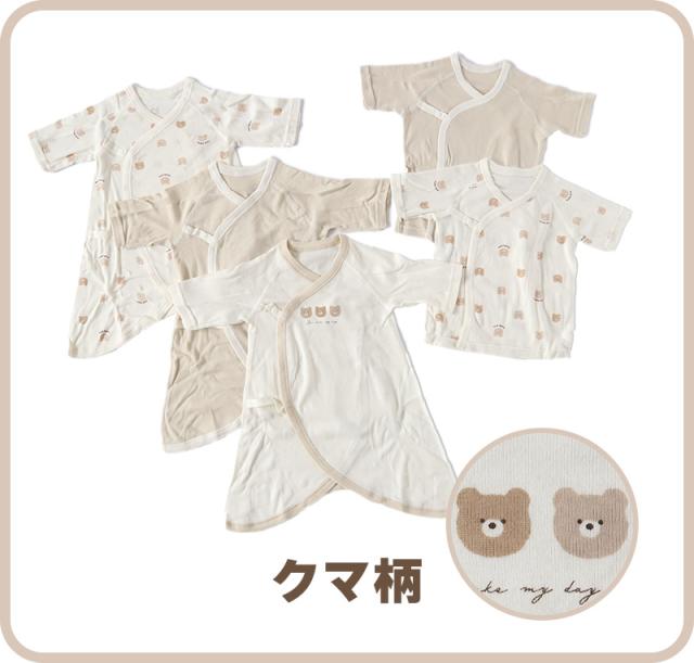 新生児 肌着 セット 綿100 5枚組 出産準備 出産祝い  50-60cm (在庫限り)