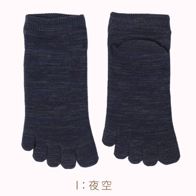 5本指ソックス レディース くるぶし スニーカー丈 23-25cm
