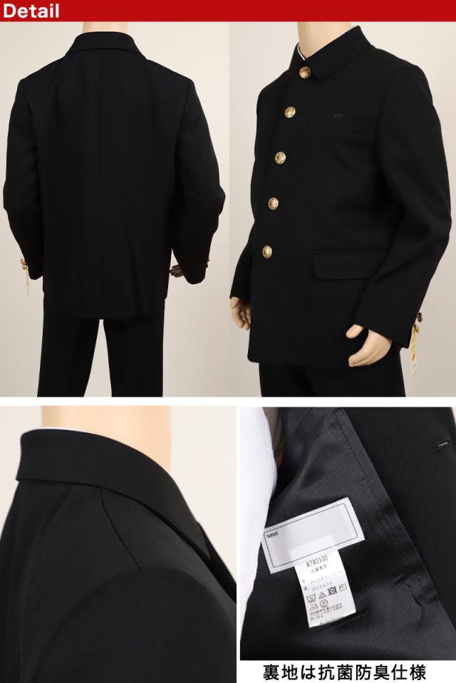 学生服 男子小学生 折衿学生服上衣A体 110cmA〜140cmA (送料無料) (取寄せ)