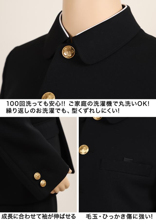 学生服 男子小学生 折衿学生服上衣B体(140-160) 140cmB〜160cmB (送料無料) (取寄せ)