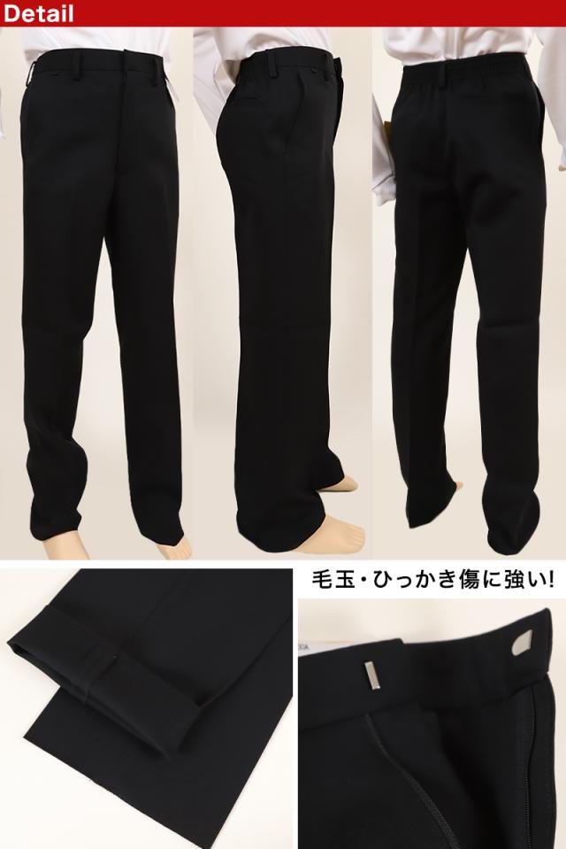 学生服 学生服 長ズボン 小学生 男子 120cmA〜140cmA (送料無料) (取寄せ)