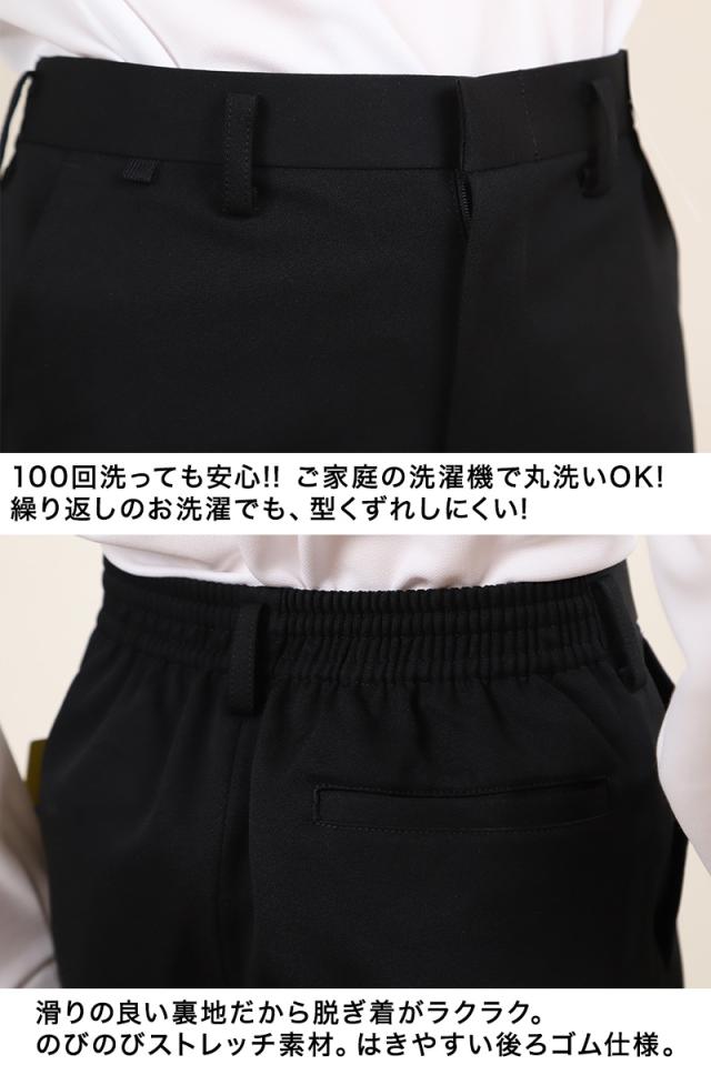 学生服 学生服 長ズボン 小学生 男子 150cmA〜170cmA (送料無料) (取寄せ)