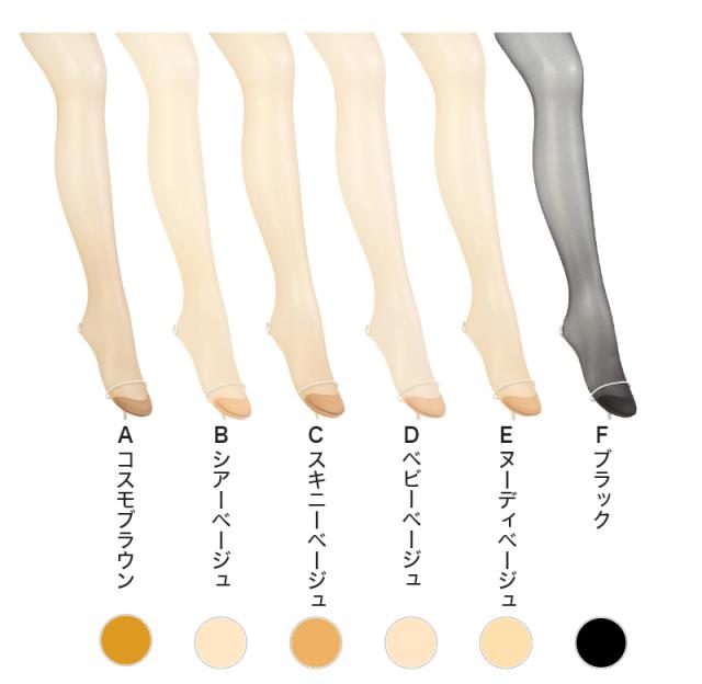 ストッキング アツギ パンスト パンティストッキング 3足組 S-M〜L-LL