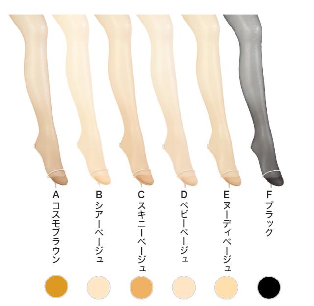 ストッキング アツギ パンスト パンティストッキング 3足組 S-M〜L-LL