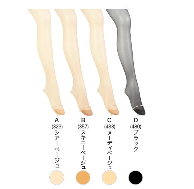 ストッキング アツギ パンスト パンティストッキング JJ ゆったり 大きめ 2足組 JJM-L