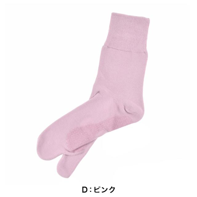 福助 タビックス 足袋ソックス レディース 表糸綿100％ すべり止め付き くちゴムゆったり 2足組 22-24cm
