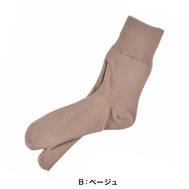 福助 タビックス 足袋ソックス 綿混 くちゴムゆったり レディース 靴下 2足組 22-24cm