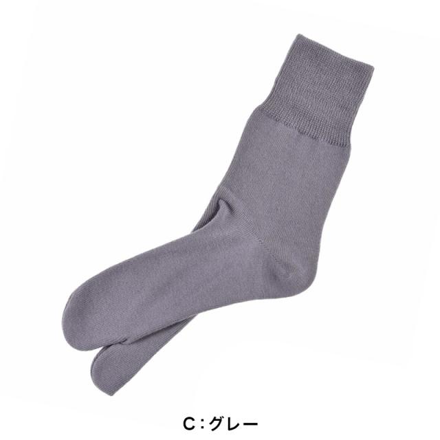 福助 タビックス 足袋ソックス 綿混 くちゴムゆったり レディース 靴下 2足組 22-24cm