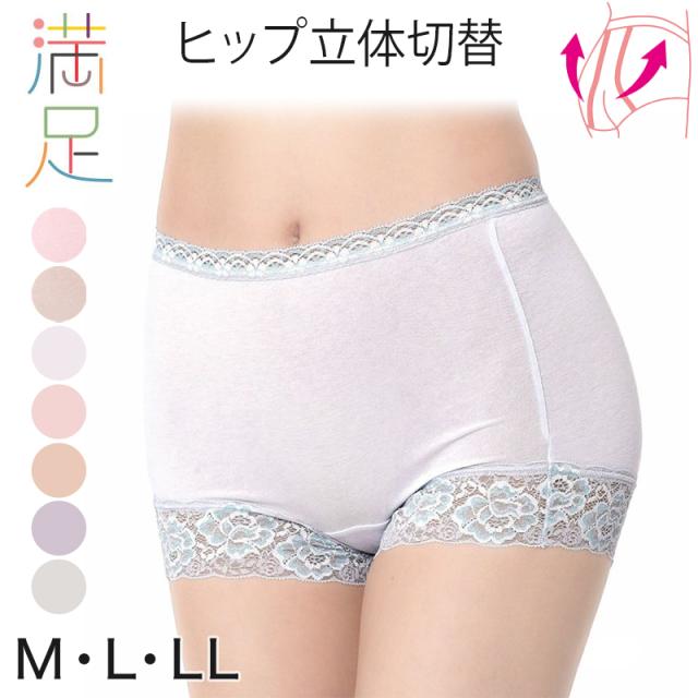福助 ショーツ 一分丈 レディース 綿 やや深履き 満足 M〜LL