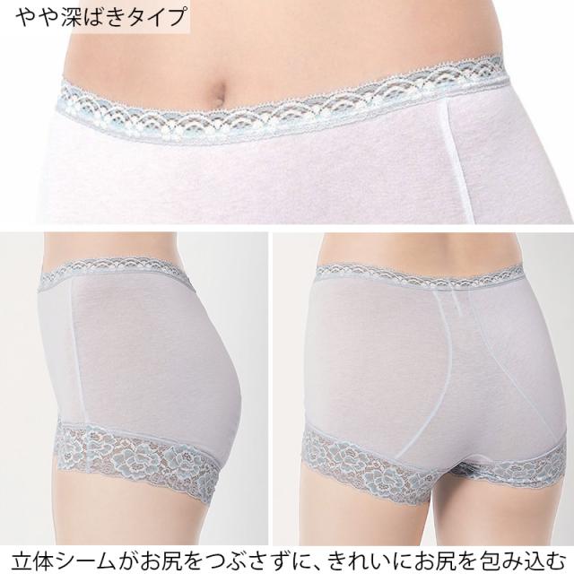 福助 ショーツ 一分丈 レディース 綿 やや深履き 満足 M〜LL