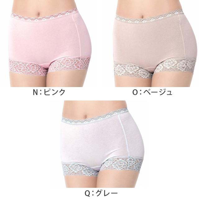 福助 ショーツ 一分丈 レディース 綿 やや深履き 満足 M〜LL