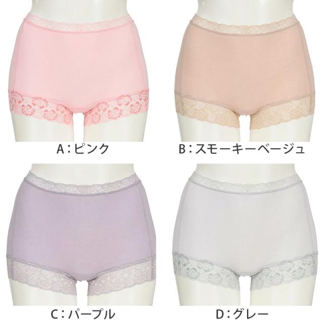 福助 ショーツ 一分丈 レディース 綿 やや深履き 満足 M〜LL