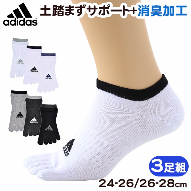 靴下 5本指 くるぶし丈 ソックス メンズ 紳士 adidas 消臭 24-26cm・26-28cmの通販はau PAY マーケット 下着・靴下のすててこねっと  au PAY マーケット－通販サイト