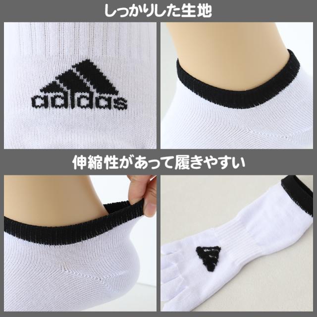 メンズ 靴下 5本指 ソックス くるぶし丈 紳士 adidas 消臭 3足組 24-26cm・26-28cm