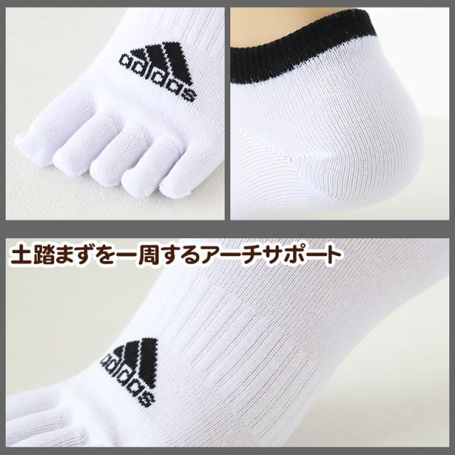 メンズ 靴下 5本指 ソックス くるぶし丈 紳士 adidas 消臭 3足組 24-26cm・26-28cm
