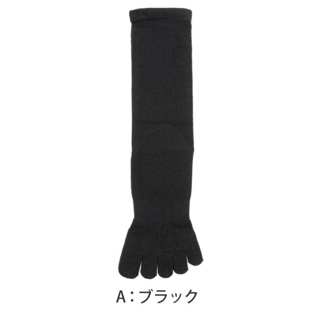 福助 満足 ビジネスソックス 5本指 靴下 メンズ 口ゴムゆったり 24-26cm〜26-28cm