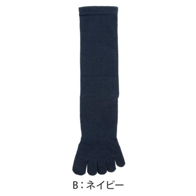 福助 満足 ビジネスソックス 5本指 靴下 メンズ 口ゴムゆったり 24-26cm〜26-28cm