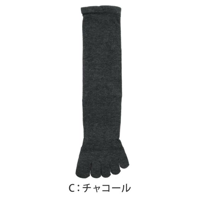 福助 満足 ビジネスソックス 5本指 靴下 メンズ 口ゴムゆったり 24-26cm〜26-28cm