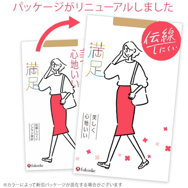 福助 満足 ストッキング 伝線しにくい S-M〜L-LL