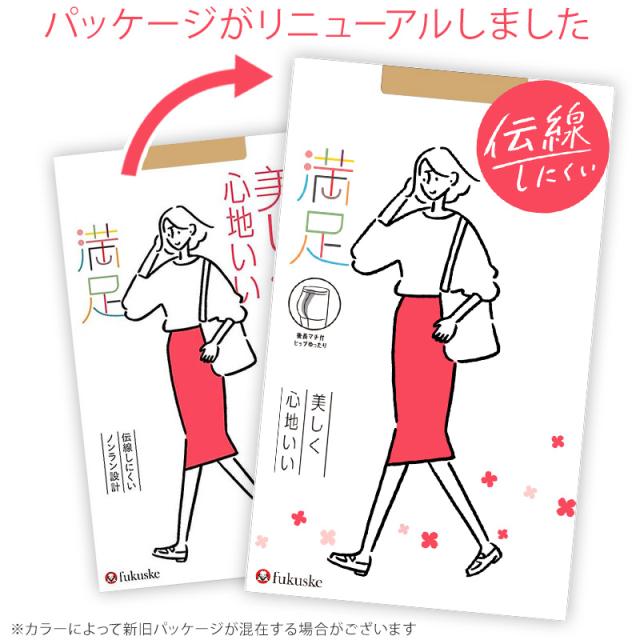 福助 満足 ストッキング 美しく心地いい ヒップゆったりサイズ JM-L