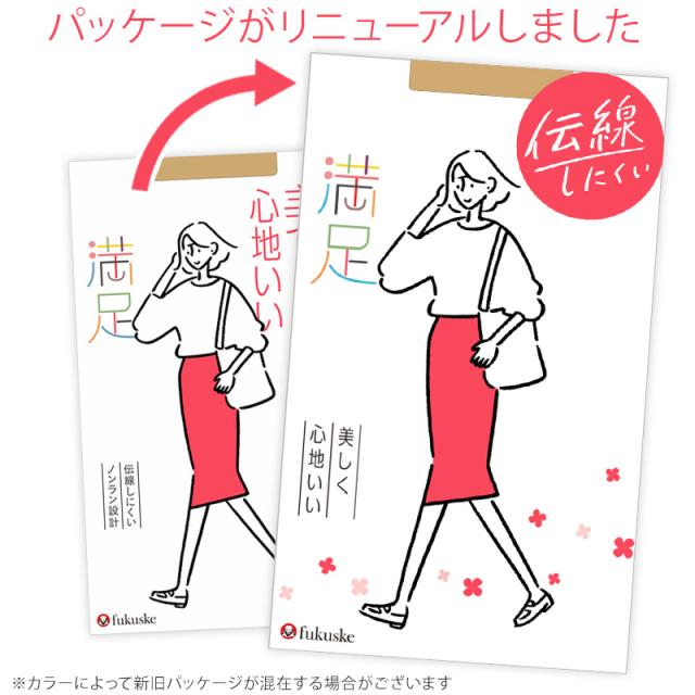 福助 満足 ストッキング 美しく心地いい とことんゆったり 3L-4L・5L-6L