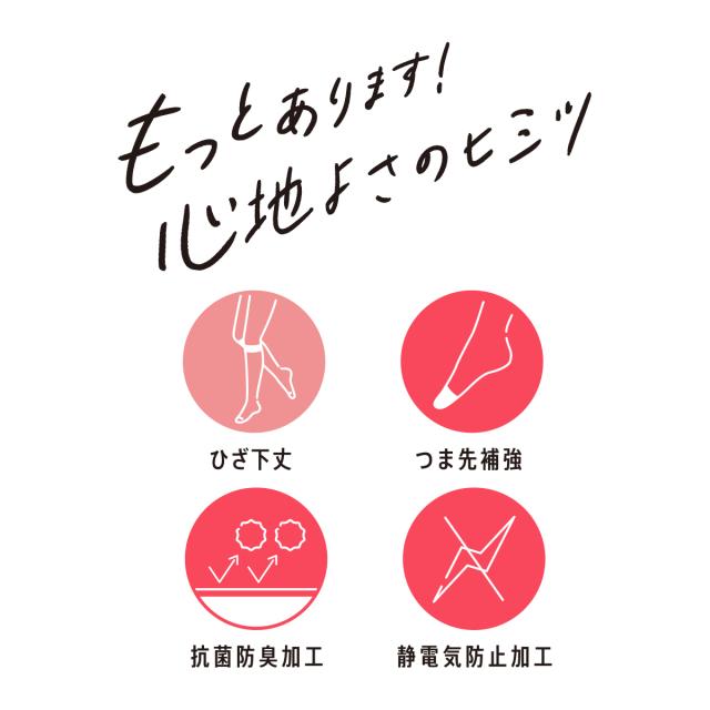 福助 満足 ショートストッキング ひざ下丈 伝線しにくい 22-25cm