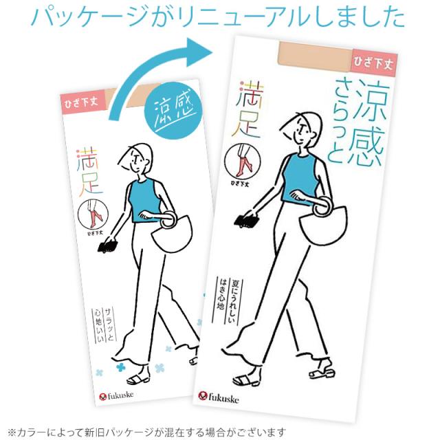 福助 満足 ストッキング ひざ下丈 サマー 22-24cm