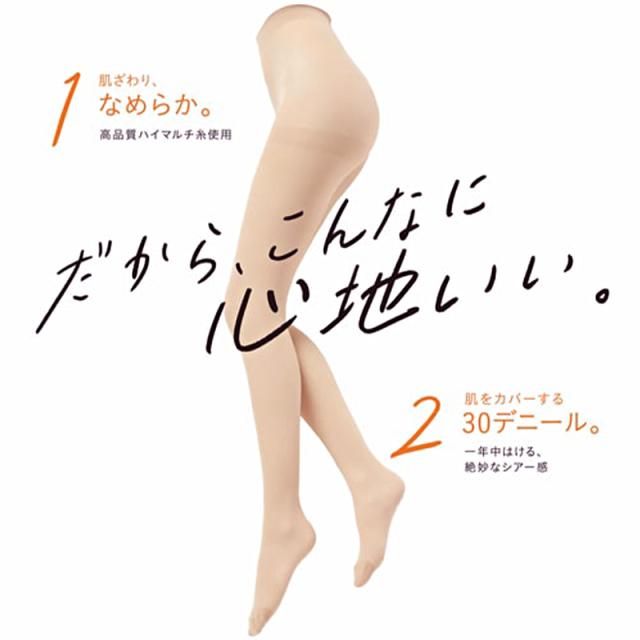 福助 満足 30デニール ストッキング シアータイツ S-M〜L-LL