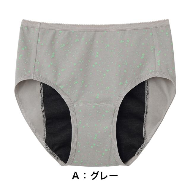 グンゼ サニタリーショーツ ジュニア 夜用 生理用ショーツ 子供 羽根つき 綿 140cm〜165cm