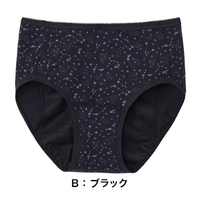 グンゼ サニタリーショーツ ジュニア 夜用 生理用ショーツ 子供 羽根つき 綿 140cm〜165cm