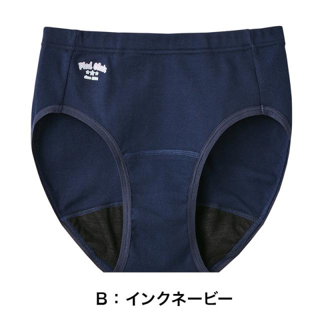 グンゼ サニタリーショーツ ジュニア ポケット付き 生理用ショーツ 子供 羽根つき 綿 140cm〜165cm