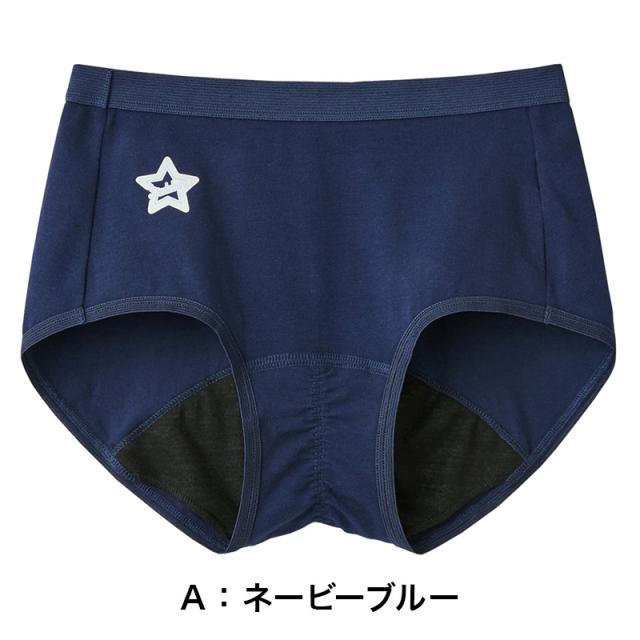 グンゼ サニタリーショーツ ジュニア スポーツ 生理用ショーツ 子供 羽根つき 綿 140cm〜165cm