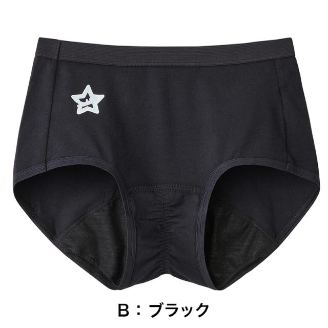 グンゼ サニタリーショーツ ジュニア スポーツ 生理用ショーツ 子供 羽根つき 綿 140cm〜165cm