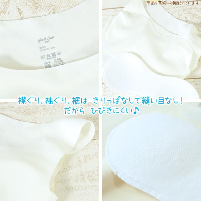 グンゼ ハーフトップ ジュニア シームレス 綿 ブラジャー ノンワイヤー 140〜160cm (在庫限り)